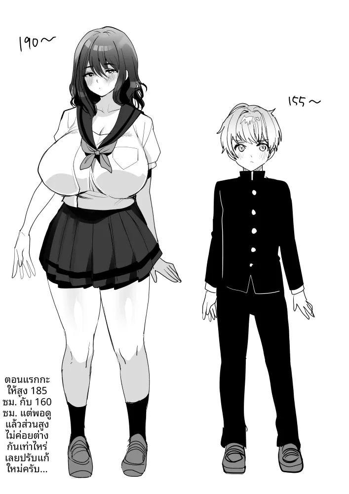 เพื่อนสมัยเด็กผมถึงหน้าตาดูเศร้าๆเเต่ก็เซ็กซี่ ภาพ 42