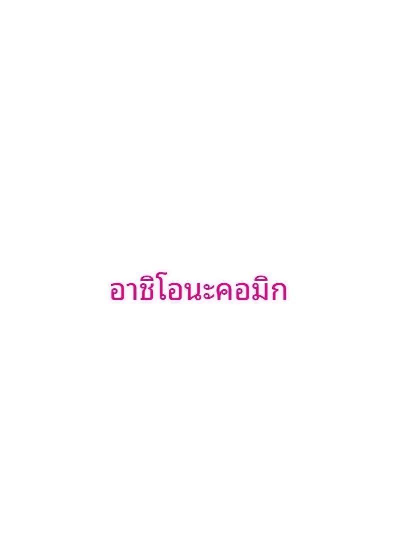 ฉันอยากเป็นผู้ชายที่แข็งแรง ภาพ 1
