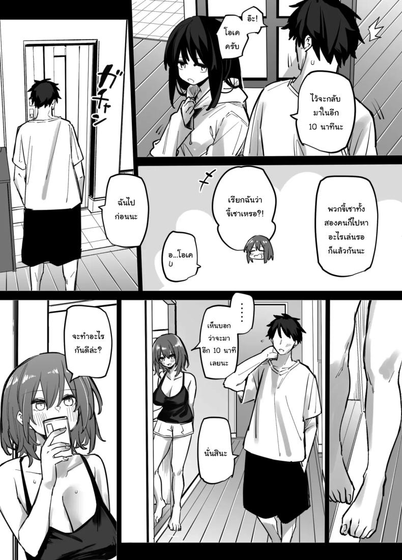 เพื่อนสนิทของพี่เป็นเซ็กส์เฟรนของผม [Linreeka (Linriko)] Ane no Tomodachi to SeFri ni Natta My Big Sister's Friends And I Became Sex Friends ภาพ 4