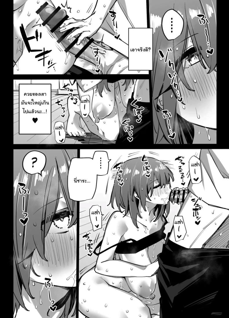 เพื่อนสนิทของพี่เป็นเซ็กส์เฟรนของผม [Linreeka (Linriko)] Ane no Tomodachi to SeFri ni Natta My Big Sister's Friends And I Became Sex Friends ภาพ 24