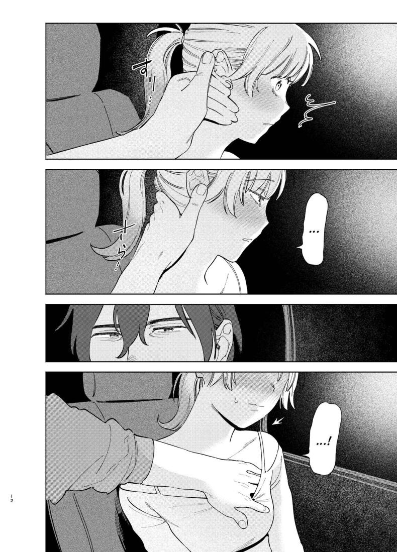 หมาจิ้งจอกกับหมาปอม มีเซ็กกันในรถ [Igedoaha] Jackal to Pomeranian no Car Sex Suru Hon The Jackal And The Pomeranian Have Some Car Sex ภาพ 10