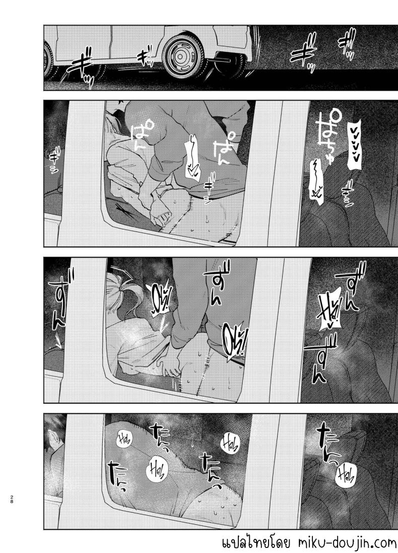 หมาจิ้งจอกกับหมาปอม มีเซ็กกันในรถ [Igedoaha] Jackal to Pomeranian no Car Sex Suru Hon The Jackal And The Pomeranian Have Some Car Sex ภาพ 26