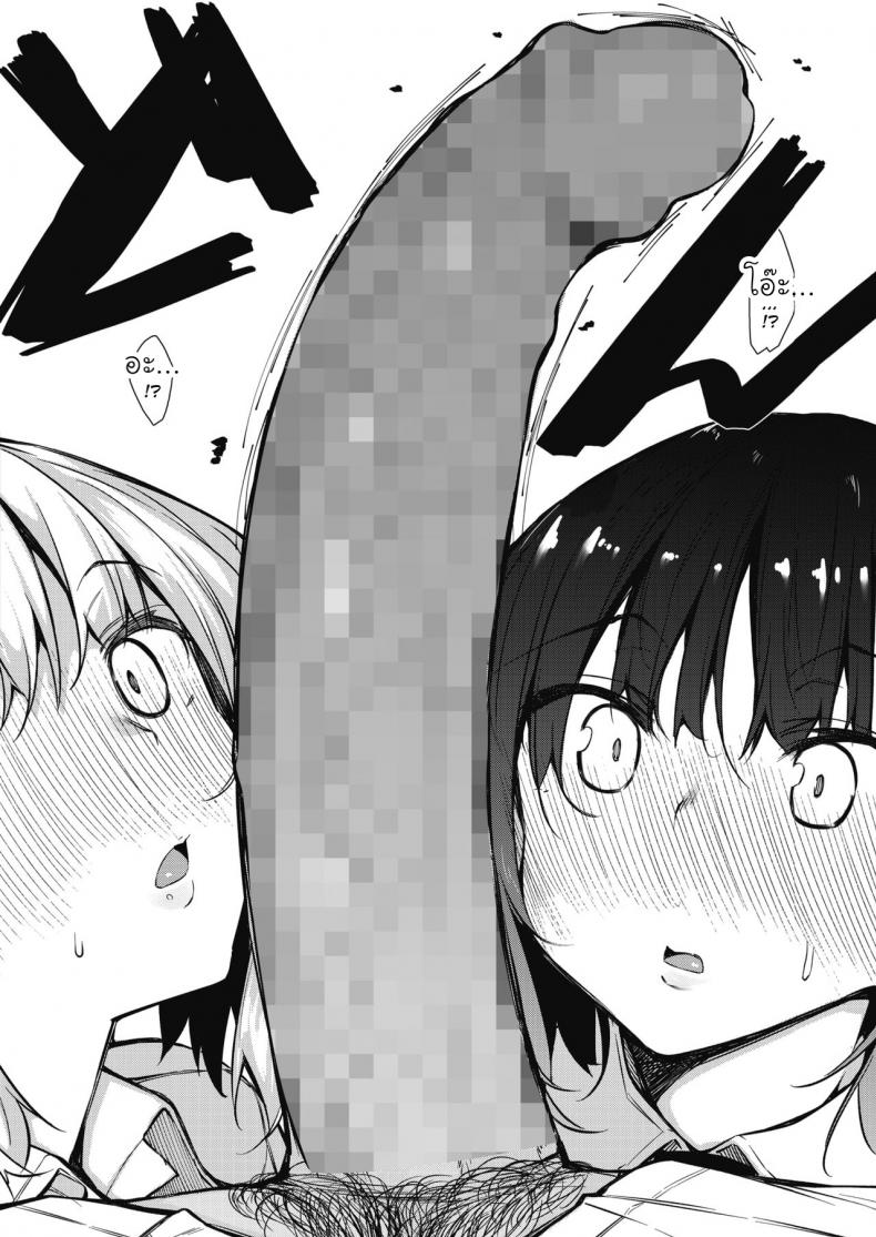 [Fukuyama Naoto] Succubutic (COMIC HOTMILK 2020-12) EP 01 ภาพ 5