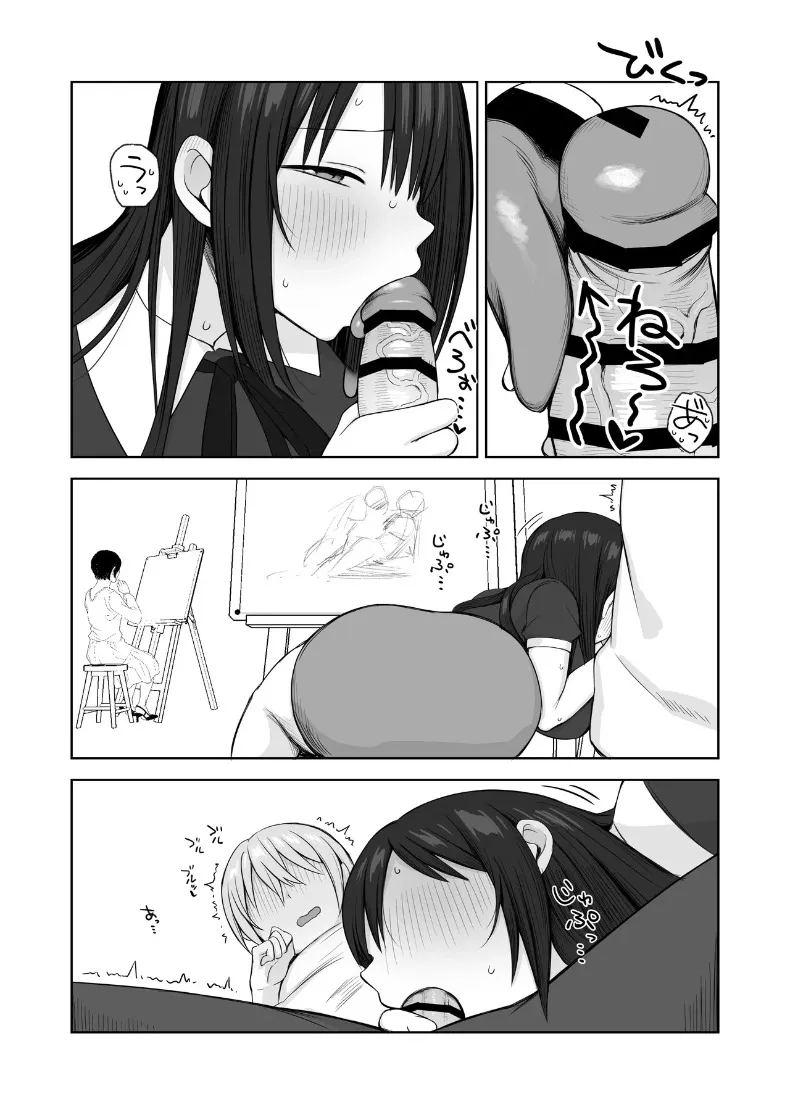 รุ่นพี่เป็นแบบให้ฉันในการวาดภาพเปลือย ภาพ 31