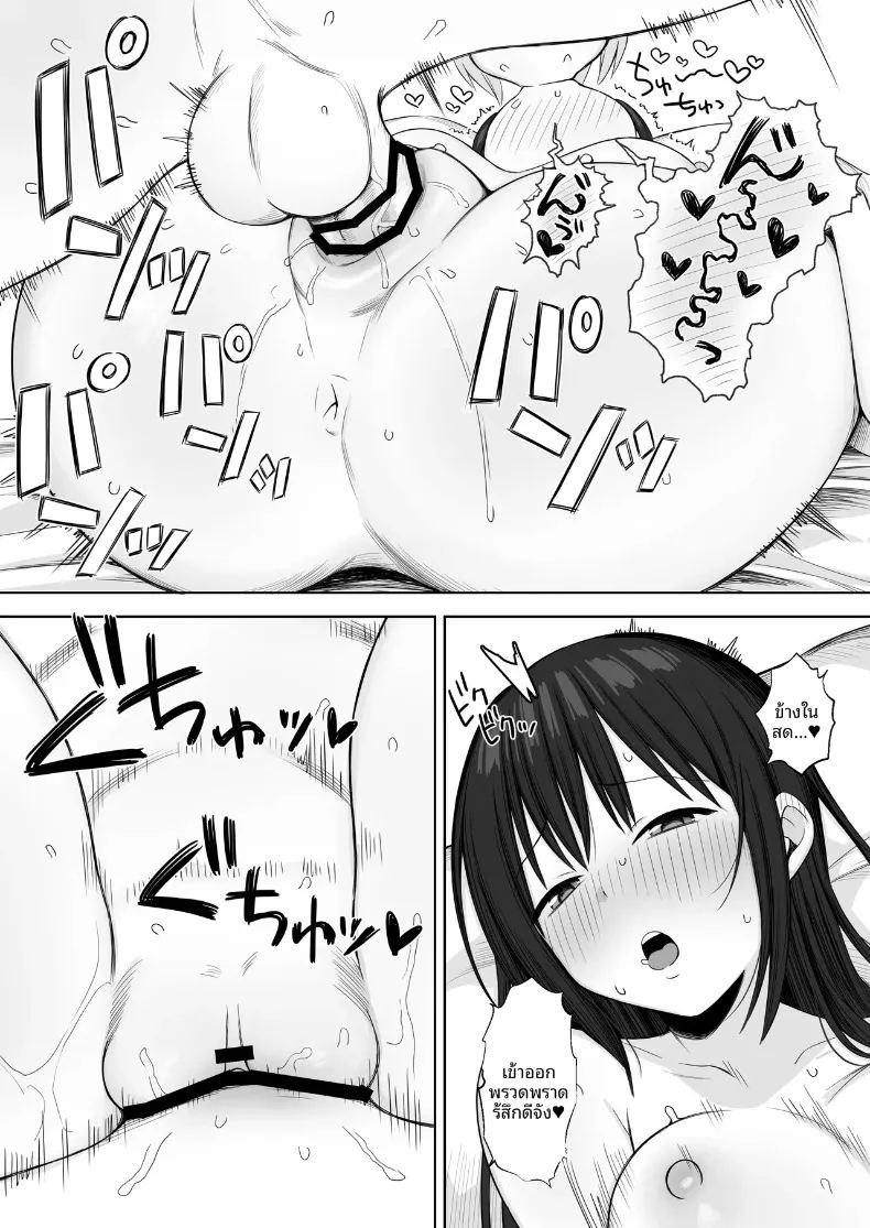 รุ่นพี่เป็นแบบให้ฉันในการวาดภาพเปลือย ภาพ 54