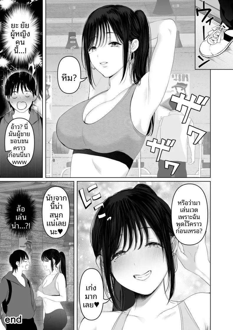 ความรัก ภาพ 25