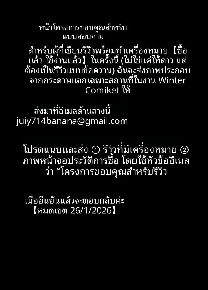ความรัก ภาพ 27
