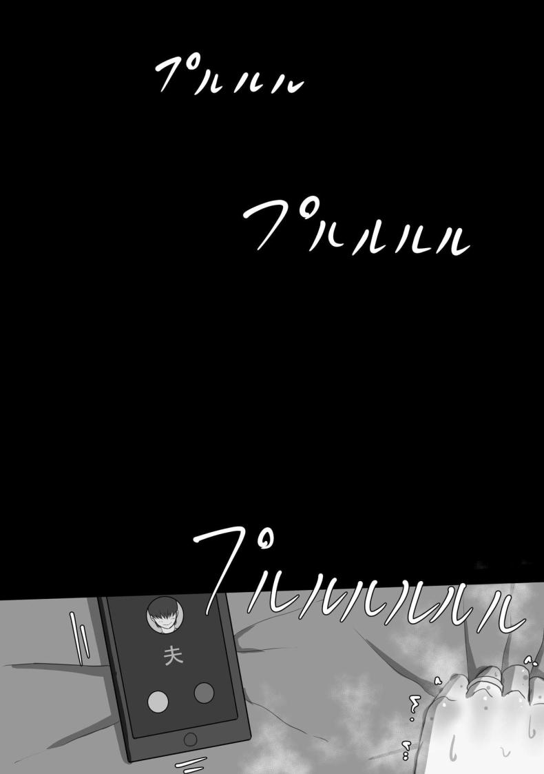 บันทึก 7 วันของภรรยากับชู้ [Netorare no Tami] _7-nichikan no Netorase Kiroku_ ~Tsuma Shiten~ Dai-1-wa บันทึก 7 วันของภรรยากับชู้ 1 ภาพ 33