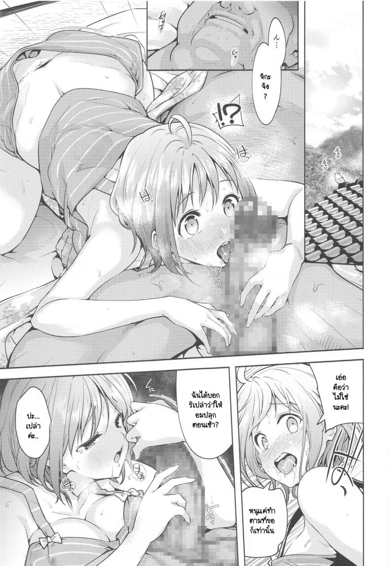 สาวไอดอลวัยอยากลอง [Tohosanhun (Chada)] LoveLive! H Book Soushuuhen Muki Mikan Matome (LoveLive! Sunshine!!) สาวไอดอลวัยอยากลอง 5 ภาพ 20