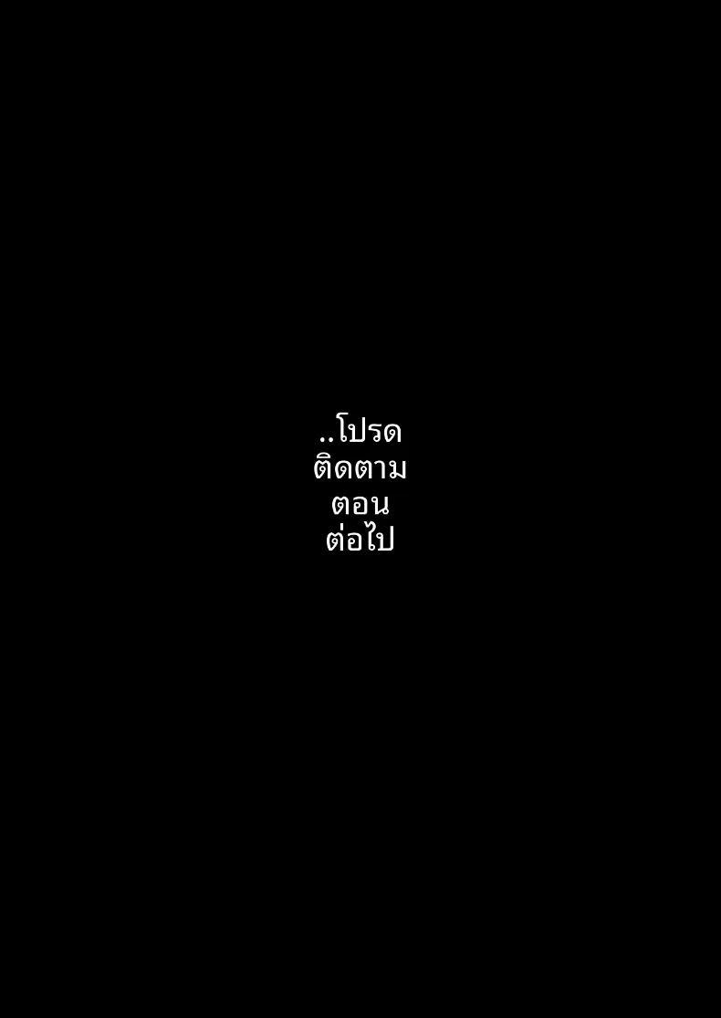 เรื่องราวของคุณแม่กับชายเพลย์บอย ภาพ 54