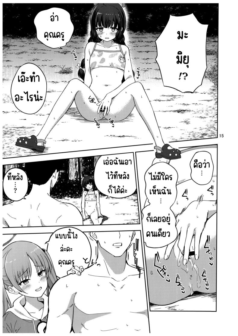 บันทึกติดเกาะกับกระต่าย (C103) [manymanyrain (Amagasa Ikuta)] Usagi to Watashi no Hyouryuu Nikki (Blue Archive) ภาพ 15