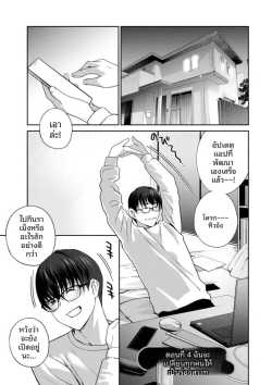 จะทำให้ทุกคนเป็นจิ๋มกระป๋องให้หมดเลย จะทำให้ทุกคนเป็นจิ๋มกระป๋องให้หมดเลย 3