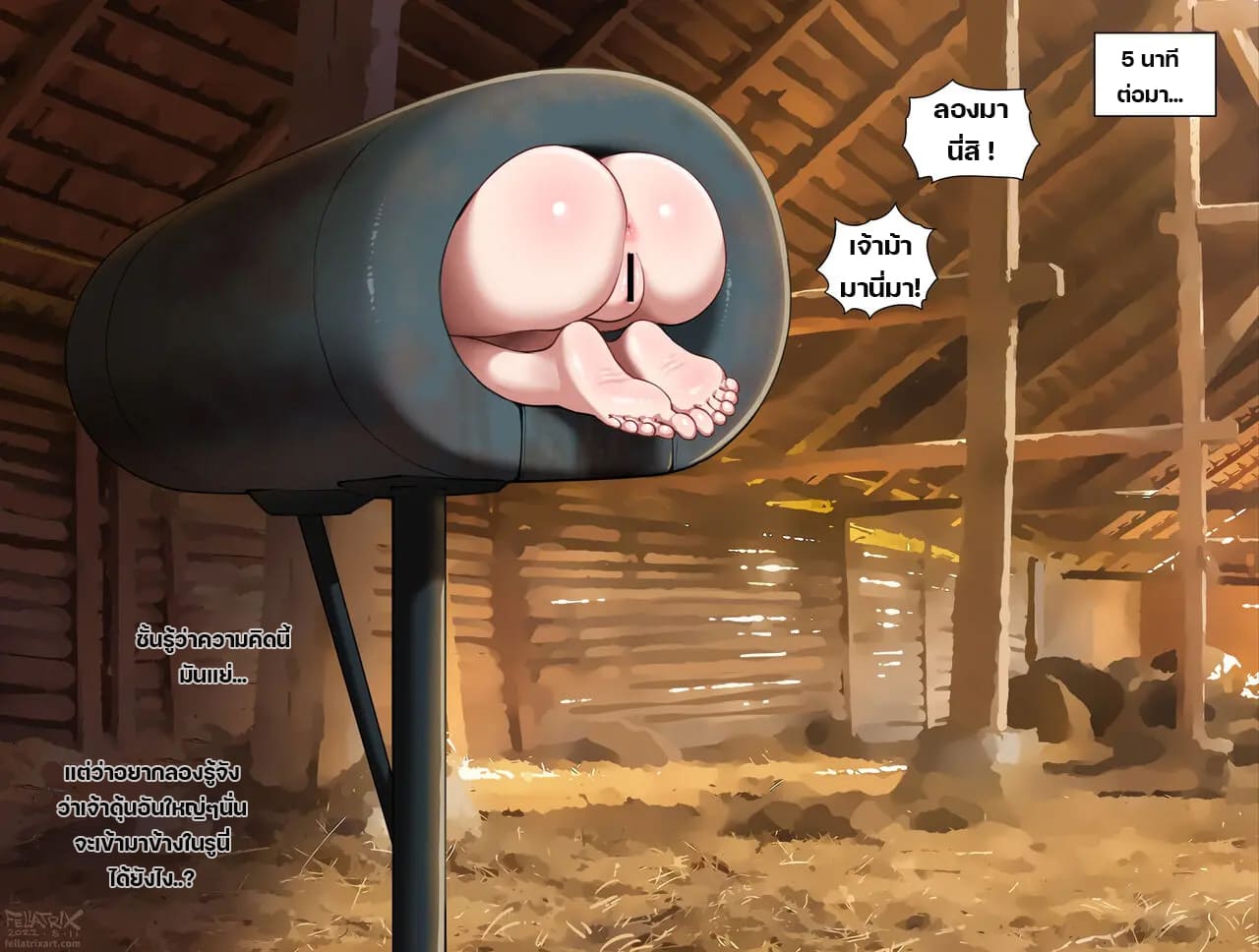 หนูน้อยอยากเป็นผู้ใหญ่ | Suzie Q - Breeding Mount ภาพ 3