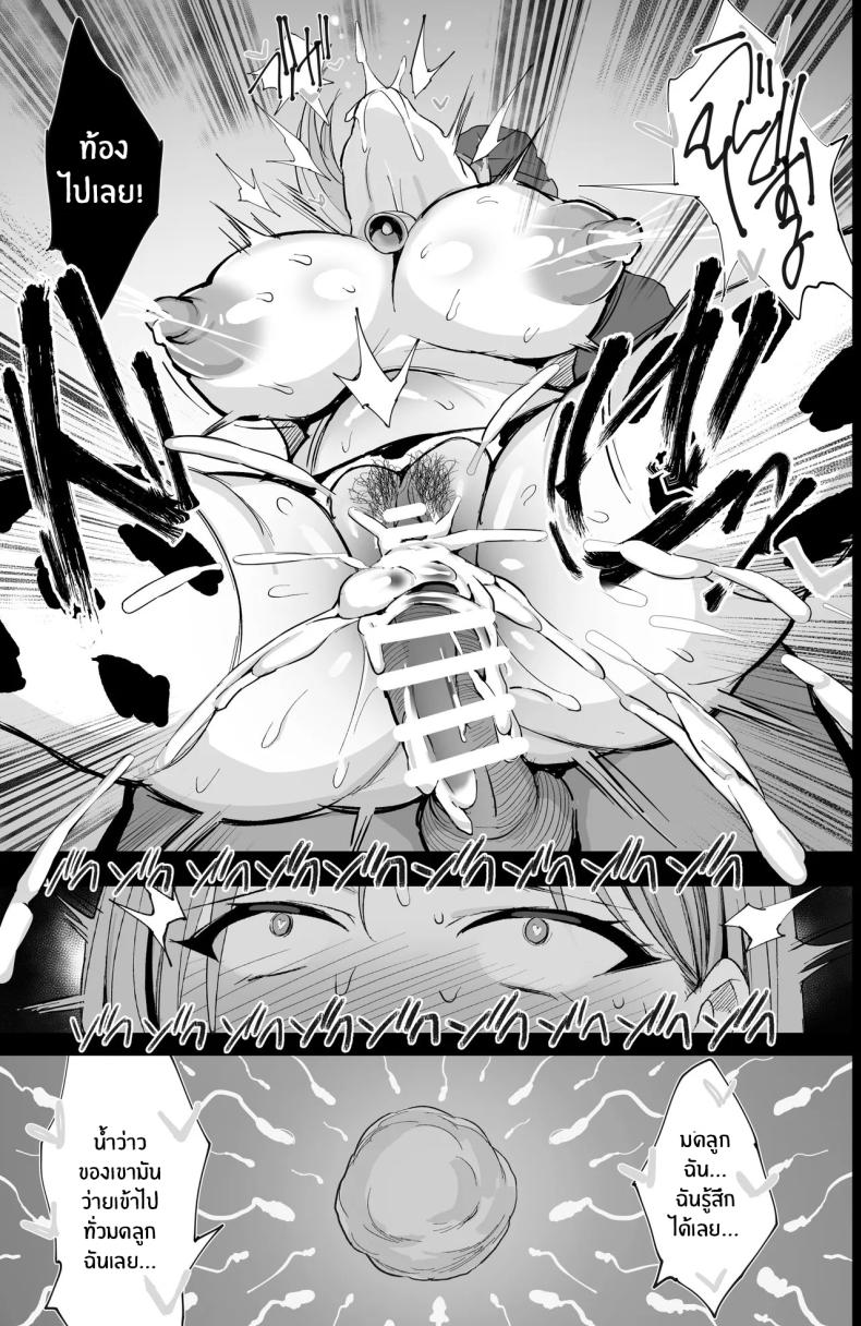 ประสบการณ์ในฟาร์มครั้งเเรก (NoriPachi) ภาพ 43