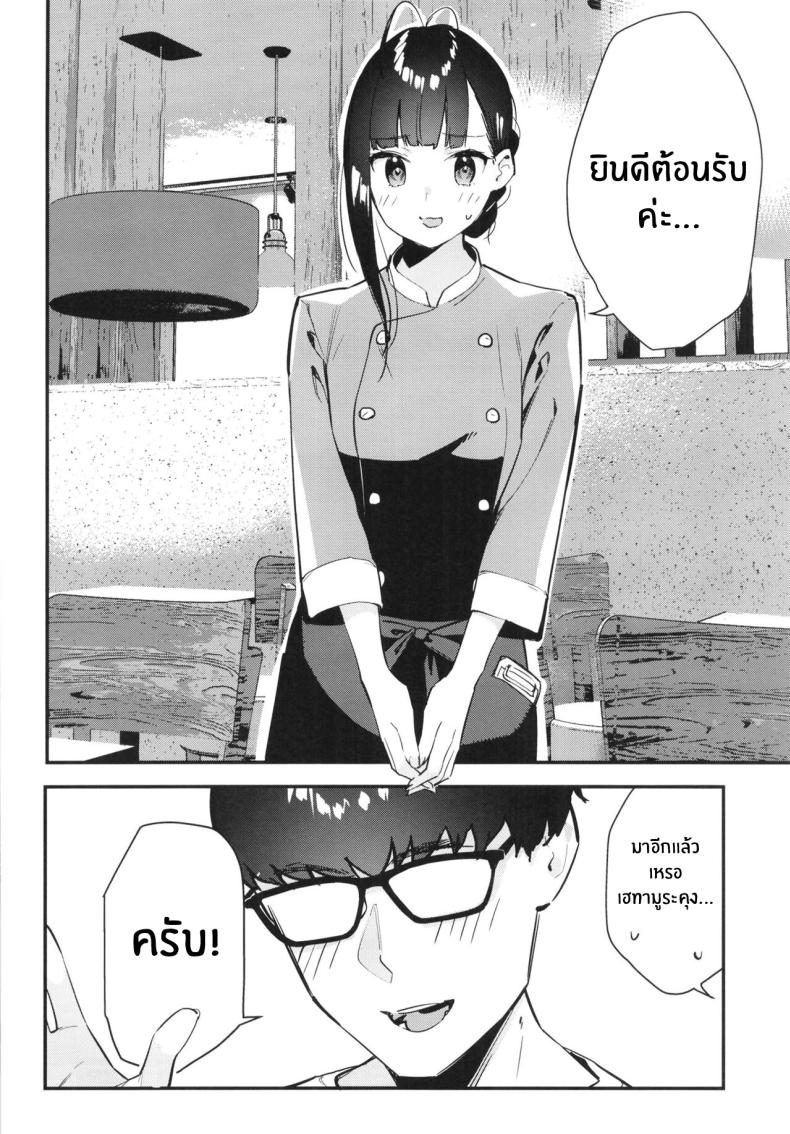 งานกะดึกของคนที่ผมแอบชอบ [08BASE (Tohyama eight)] My favorite girl's part-time job offers _H services_ to regular customers งานกะดึกของคนที่ผมแอบชอบ 1 ภาพ 4