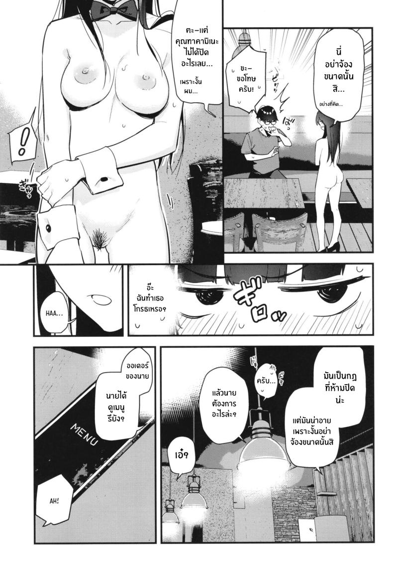 งานกะดึกของคนที่ผมแอบชอบ [08BASE (Tohyama eight)] My favorite girl's part-time job offers _H services_ to regular customers งานกะดึกของคนที่ผมแอบชอบ 1 ภาพ 17