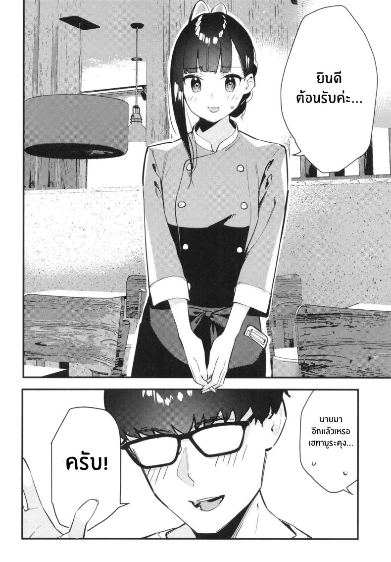 งานกะดึกของคนที่ผมแอบชอบ [08BASE (Tohyama eight)] My favorite girl's part-time job offers _H services_ to regular customers งานกะดึกของคนที่ผมแอบชอบ 1 ภาพ 32