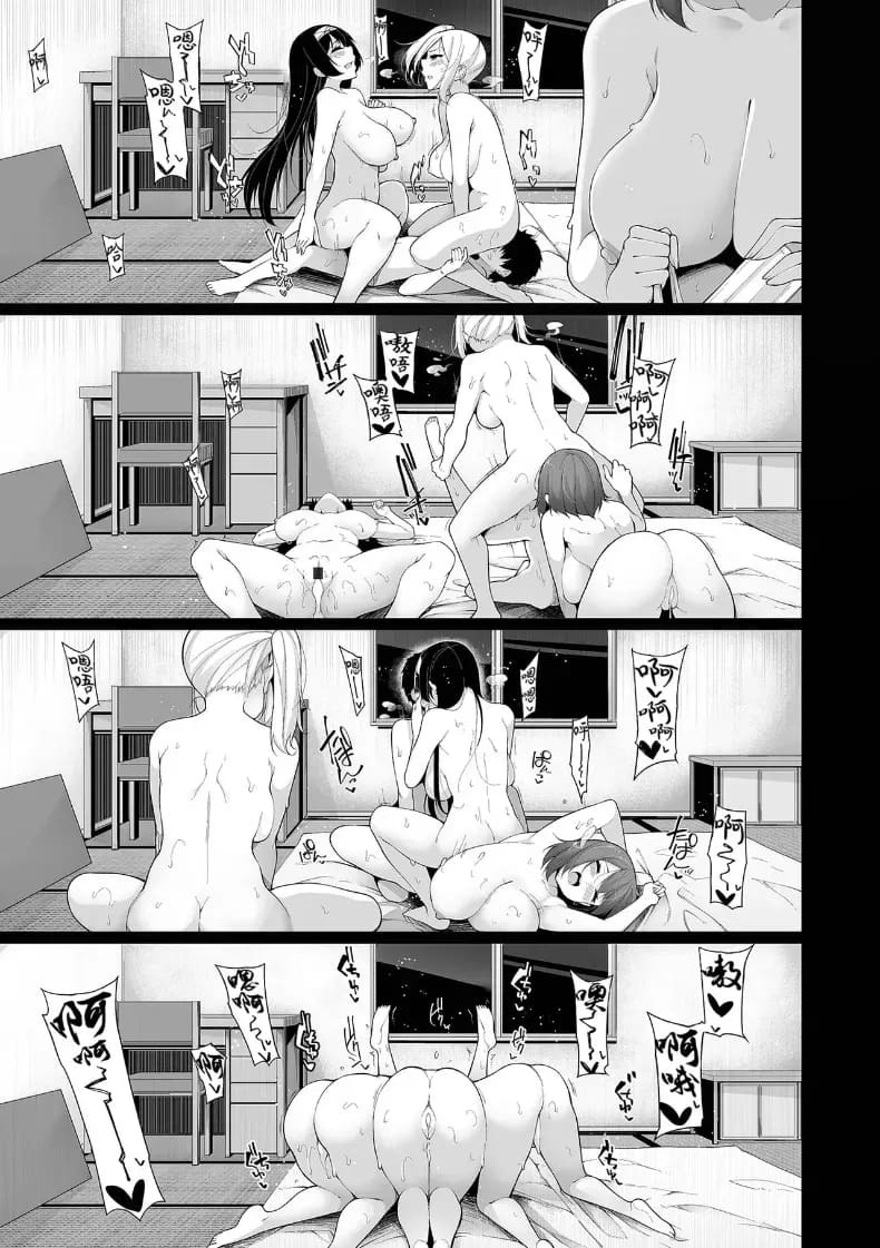หน้าร้อนสุดเสียว [Sakamata Nerimono] หน้าร้อนสุดเสียว 04 ภาพ 16