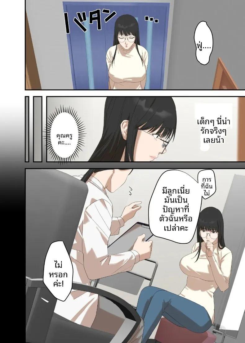 เรื่องราวความรักและความเปลี่ยนแปลงของหญิงสาวผู้เรียบง่าย ภาพ 5