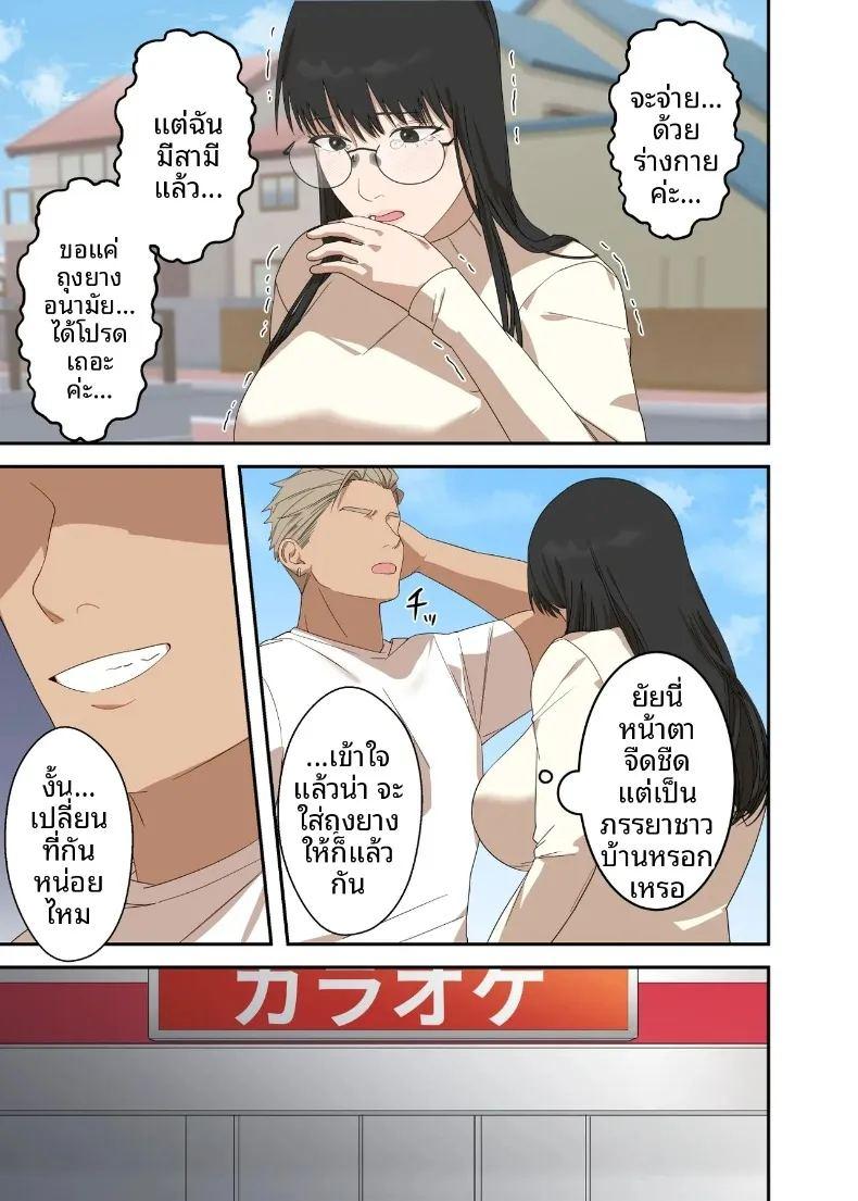 เรื่องราวความรักและความเปลี่ยนแปลงของหญิงสาวผู้เรียบง่าย ภาพ 14