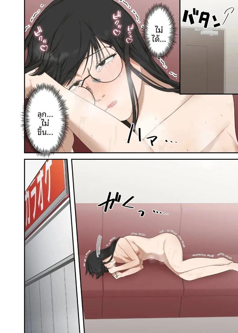 เรื่องราวความรักและความเปลี่ยนแปลงของหญิงสาวผู้เรียบง่าย ภาพ 41