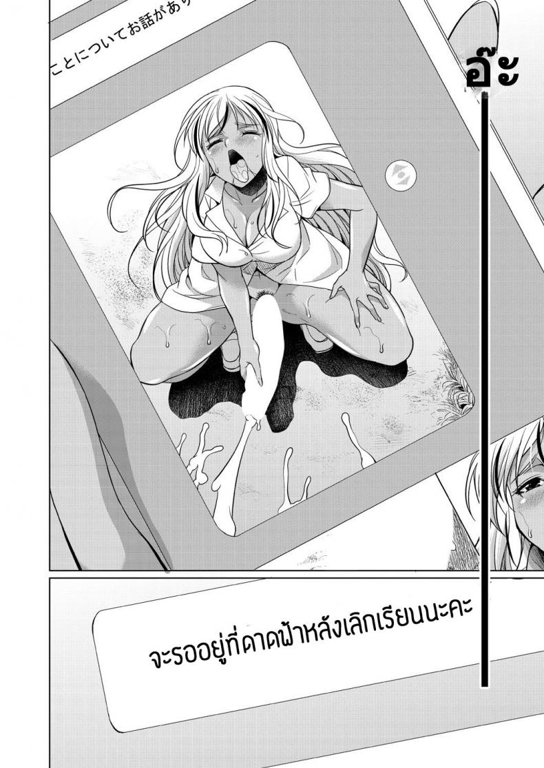 ชอบกลิ่น ไม่ได้ชอบที่ร่างกาย [Gekka Kaguya] Futanari gal to ks bitch ภาพ 13