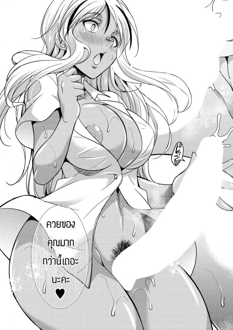 ชอบกลิ่น ไม่ได้ชอบที่ร่างกาย [Gekka Kaguya] Futanari gal to ks bitch ภาพ 30