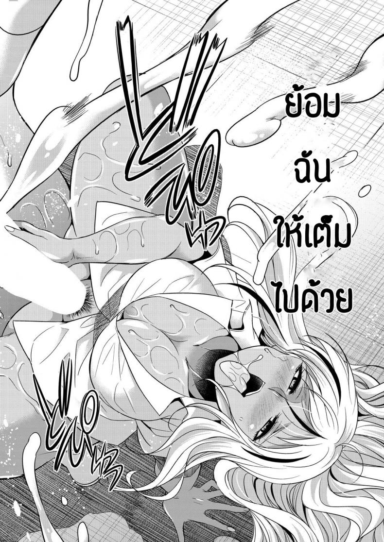 ชอบกลิ่น ไม่ได้ชอบที่ร่างกาย [Gekka Kaguya] Futanari gal to ks bitch ภาพ 47
