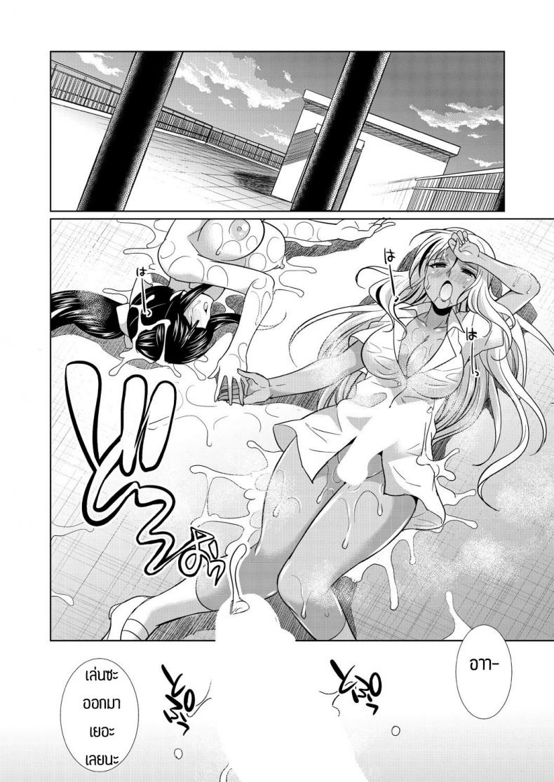 ชอบกลิ่น ไม่ได้ชอบที่ร่างกาย [Gekka Kaguya] Futanari gal to ks bitch ภาพ 49