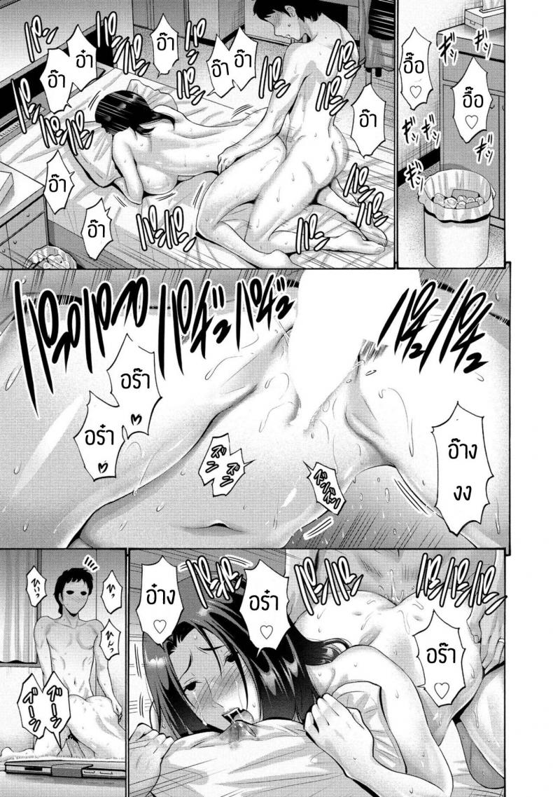 แม่ขอทำด้วยคนสิ [Nishikawa Kou] Musume bakari zurui node watashi mo ภาพ 14