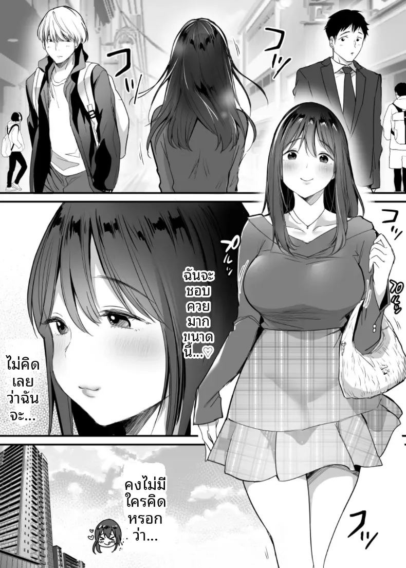 เซ็กส์ปาร์ตี้ 6P ครั้งเเรก (Misaoka) ภาพ 1