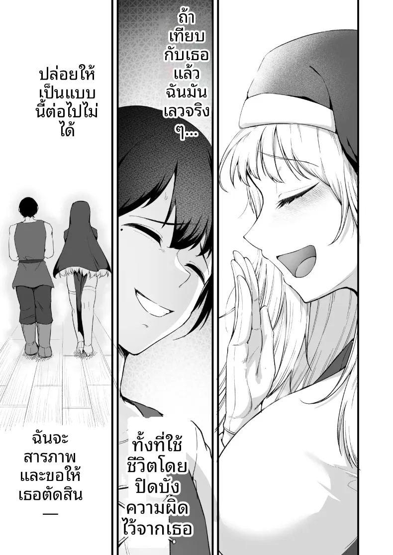 อยากมีเซ็กส์กับเธอที่รัก 1 ภาพ 27