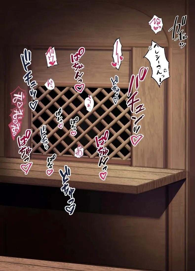 อยากมีเซ็กส์กับเธอที่รัก 1 ภาพ 125