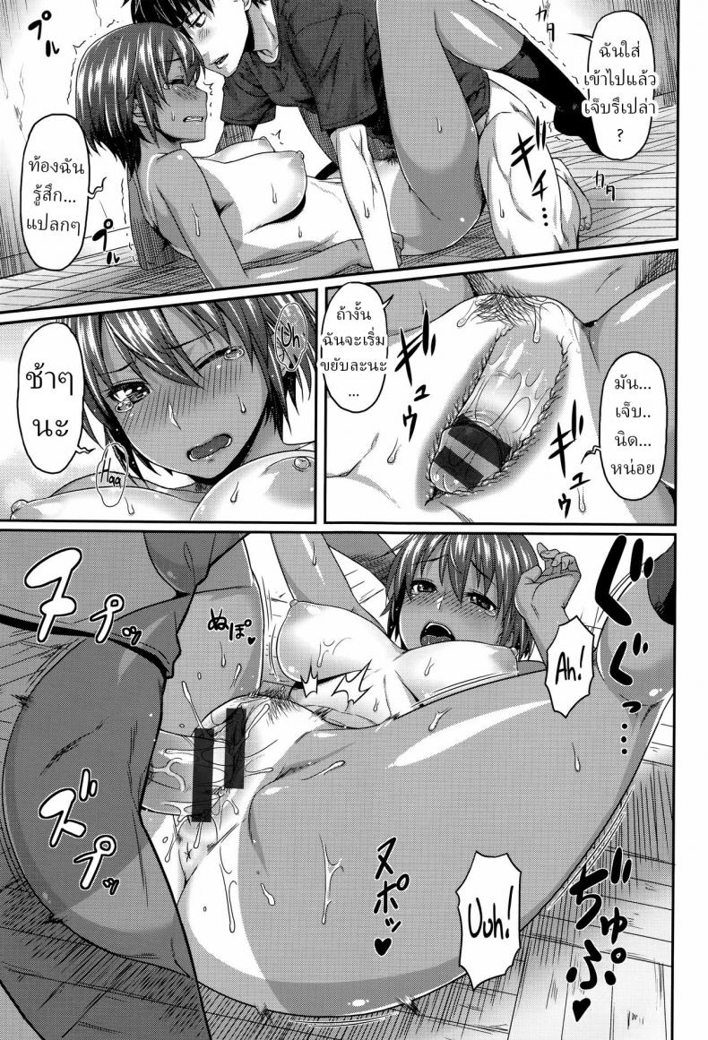 [212] Natsukoi Challenge Summer Love Challenge (Aimitsu Carameliser) ภาพ 12