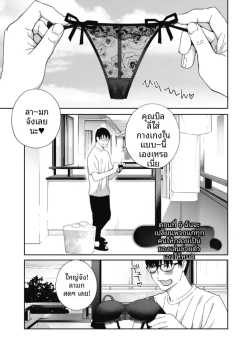 จะทำให้ทุกคนเป็นจิ๋มกระป๋องให้หมดเลย จะทำให้ทุกคนเป็นจิ๋มกระป๋องให้หมดเลย 5