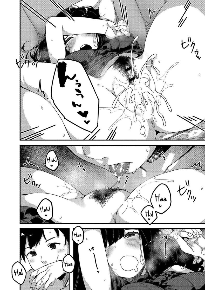 เก็บทั้งพี่ทั้งน้อง [Tsukuha] Love Hame Sisters เก็บทั้งพี่ทั้งน้อง 2 ภาพ 5
