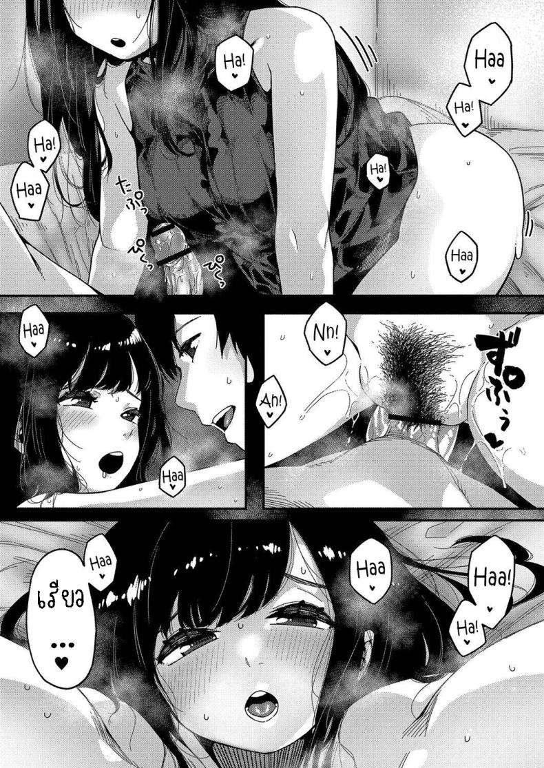 เก็บทั้งพี่ทั้งน้อง [Tsukuha] Love Hame Sisters เก็บทั้งพี่ทั้งน้อง 2 ภาพ 10