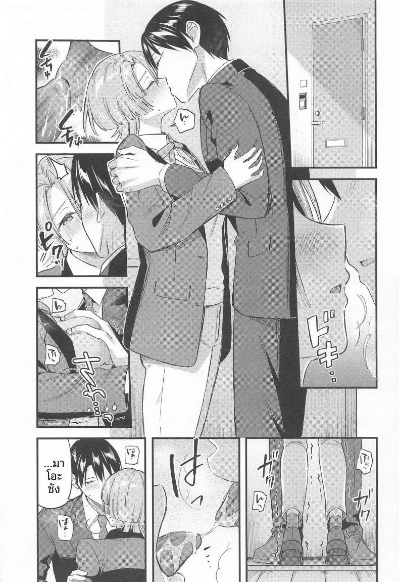 เป็นไปตามที่คาดไว้เลย ภาพ 5