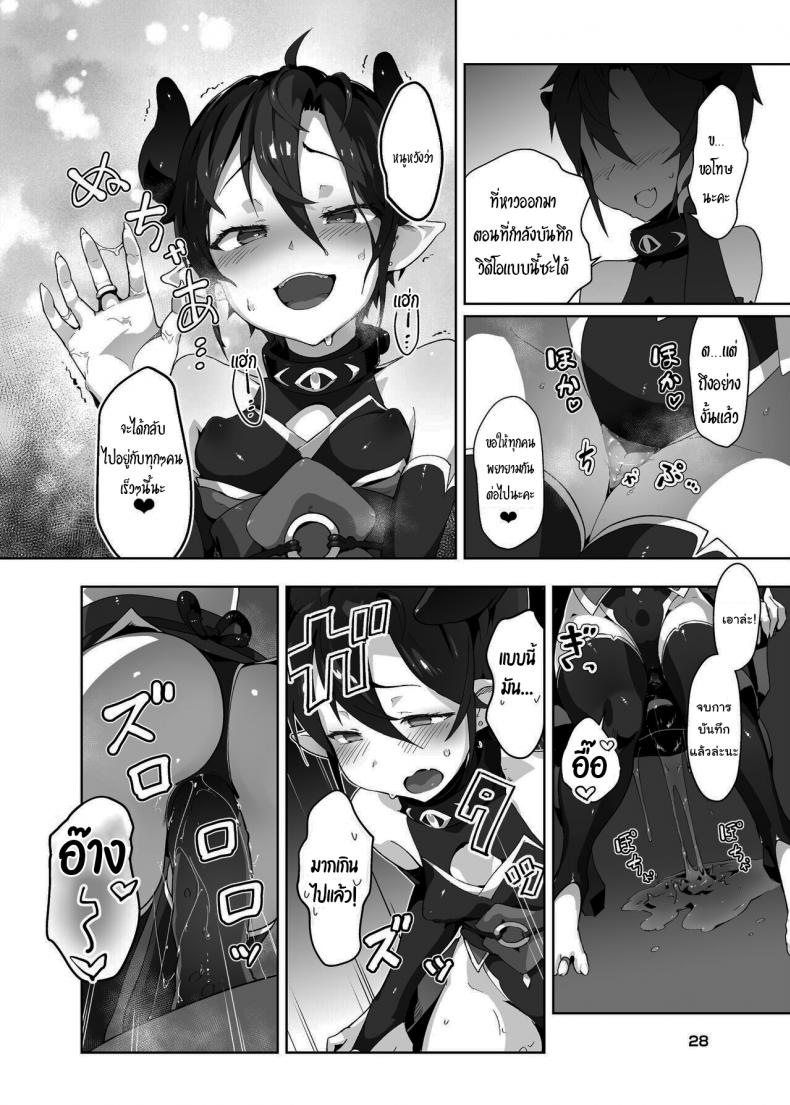 คุณหนูปีศาจที่โดนจับมาทรมาน [OXIDE_Lab (oxi-en)] Kikoku Ni -Onihime Yuukai Injoku Kousoku- คุณหนูปีศาจที่โดนจับมาทรมาน 2 ภาพ 25