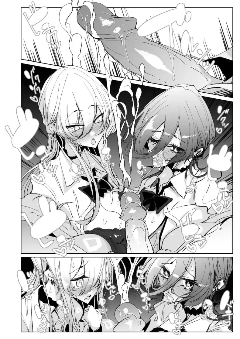 ตั้งแต่วันนี้ไป โอตาคุคุงจะเป็นแฟนของเรานะ (Tsumetoro) ภาพ 14