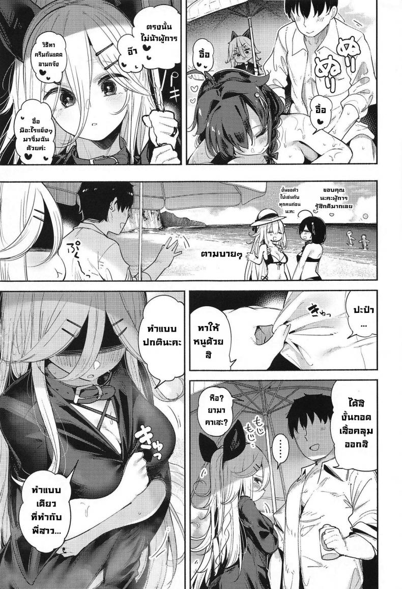 หาดส่วนตัวกับยามาคาเสะจัง (C102) [Toto-taste (Suzuki Toto)] Yamakaze-chan to Private Beach de Yuuwaku Kozukuri Sex (Kantai Collection -KanColle-) ภาพ 5