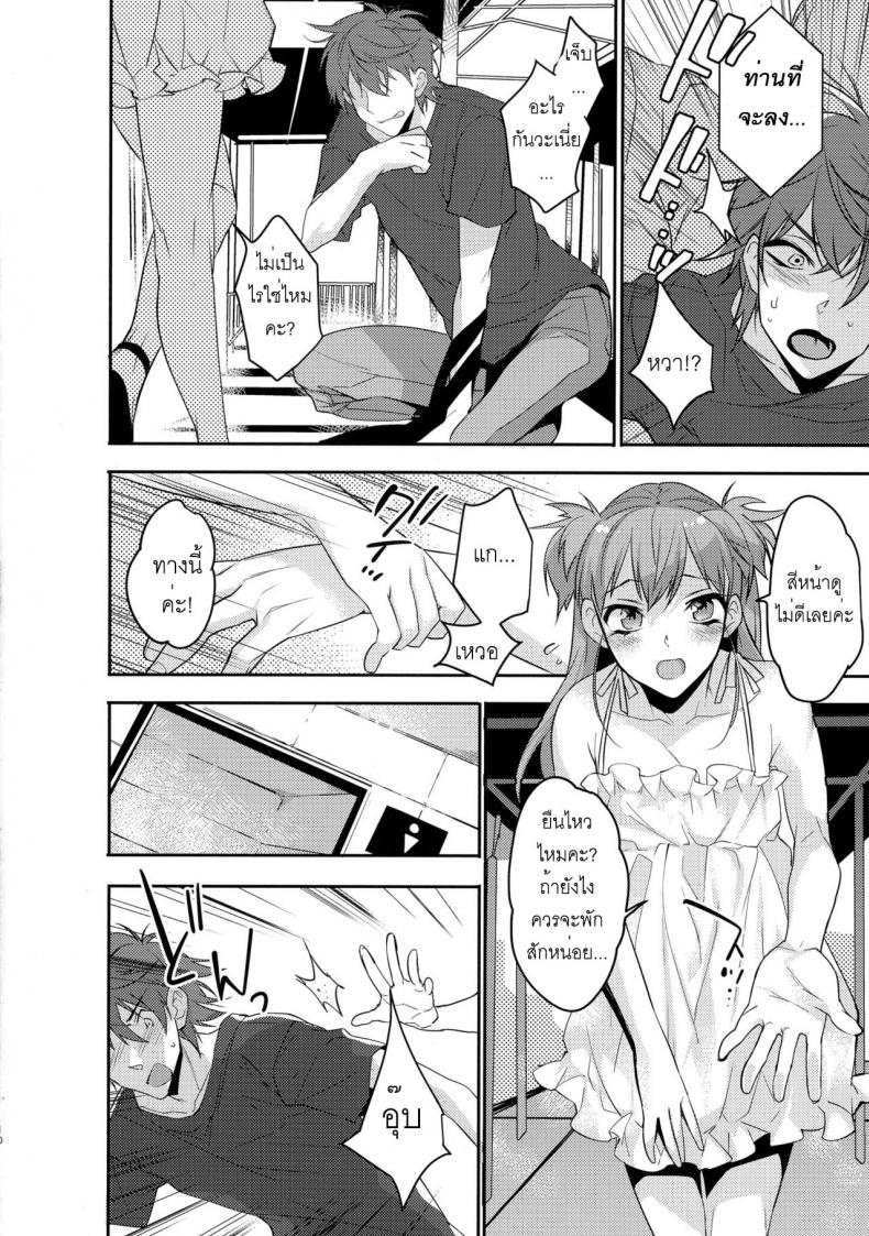 พี่ชายก้นแน่นจัง [makuro] Chikan Josou Danshi x Ore! ภาพ 9