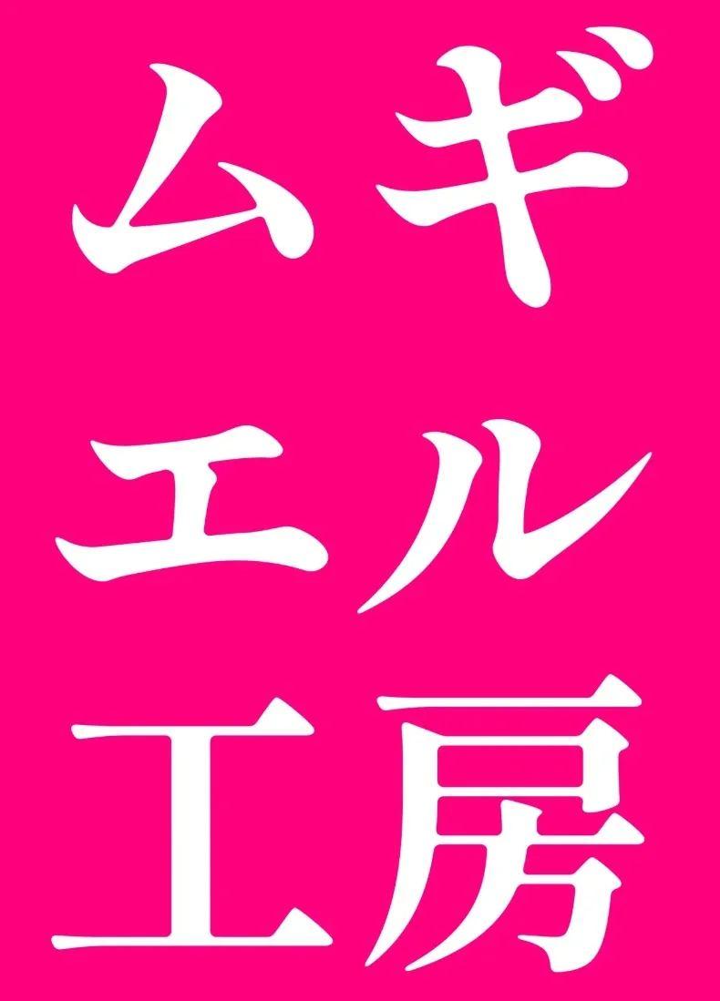 สาวน้อยยั่วโมโหเจ้าค่ะ ภาพ 19