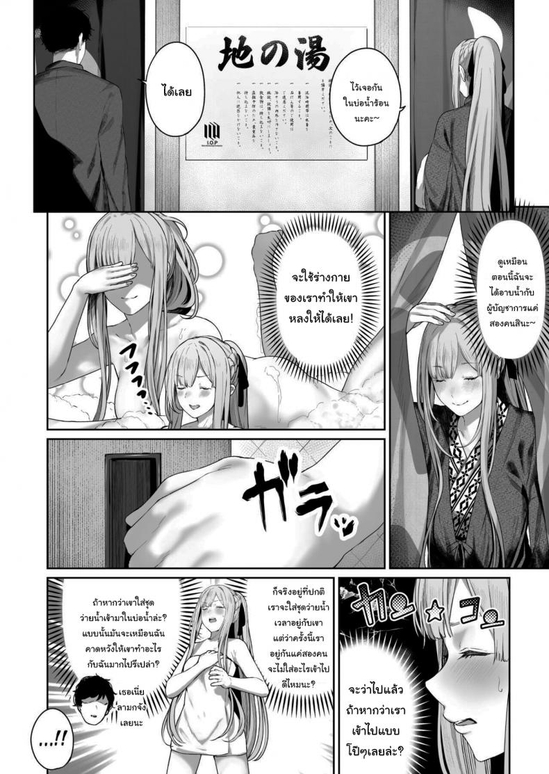 รีเวิร์สออนเซ็น [Horumon Curry (Tobimura)] Hangyaku Onsen Reverse Onsen (Girls' Frontline) รีเวิร์สออนเซ็น 2 ภาพ 2