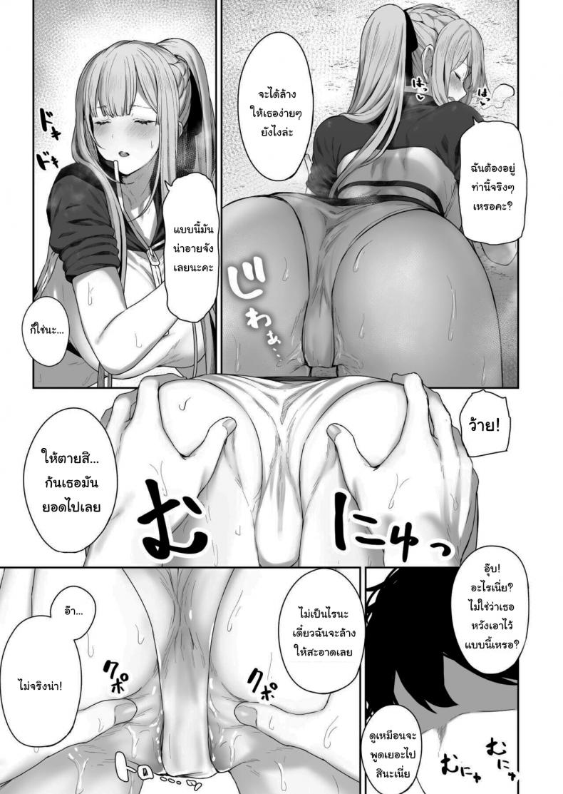 รีเวิร์สออนเซ็น [Horumon Curry (Tobimura)] Hangyaku Onsen Reverse Onsen (Girls' Frontline) รีเวิร์สออนเซ็น 2 ภาพ 7