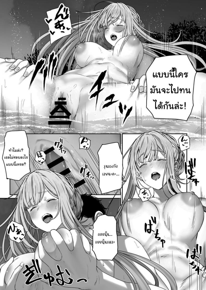 รีเวิร์สออนเซ็น [Horumon Curry (Tobimura)] Hangyaku Onsen Reverse Onsen (Girls' Frontline) รีเวิร์สออนเซ็น 2 ภาพ 13
