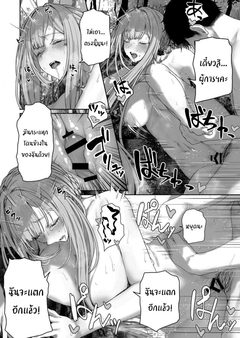 รีเวิร์สออนเซ็น [Horumon Curry (Tobimura)] Hangyaku Onsen Reverse Onsen (Girls' Frontline) รีเวิร์สออนเซ็น 2 ภาพ 18