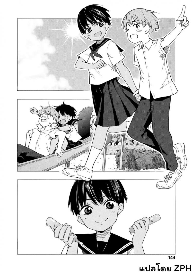 ความทรงจำฤดูร้อน [Kiiroi Tamago] Natsu no Omoide Zenpen - Summer Memories Part One ความทรงจำฤดูร้อน 2 ภาพ 4