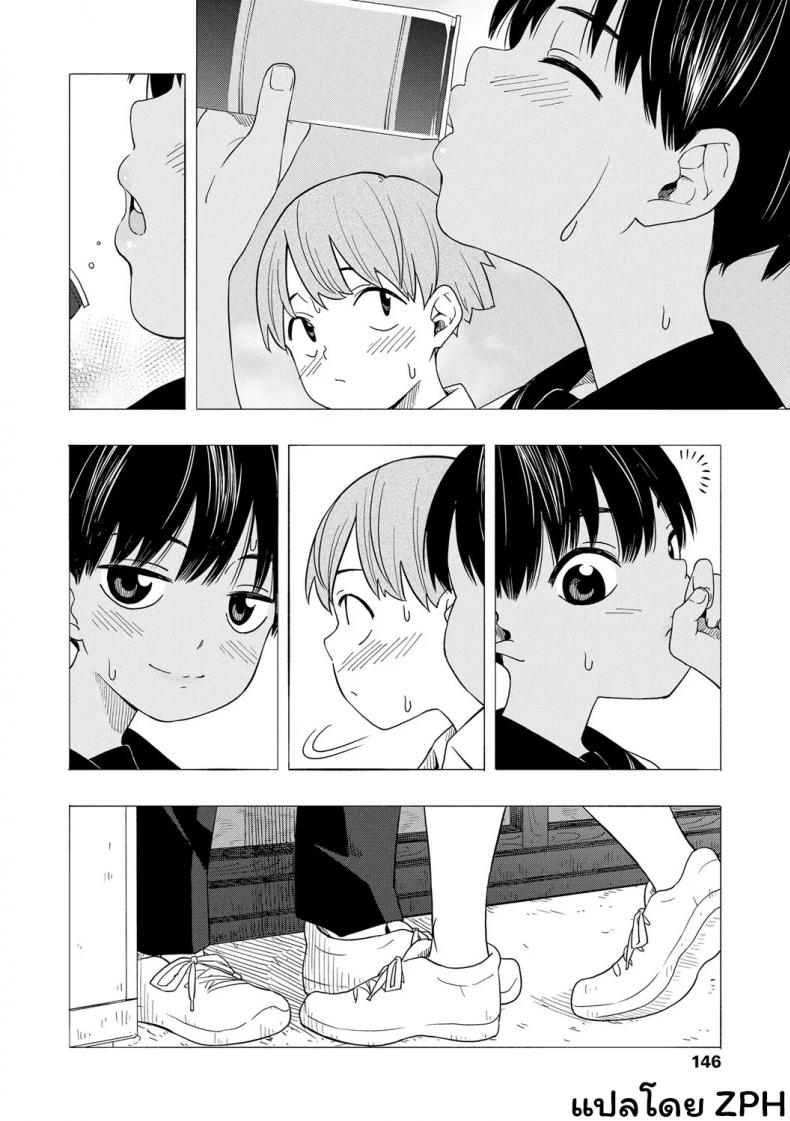 ความทรงจำฤดูร้อน [Kiiroi Tamago] Natsu no Omoide Zenpen - Summer Memories Part One ความทรงจำฤดูร้อน 2 ภาพ 6