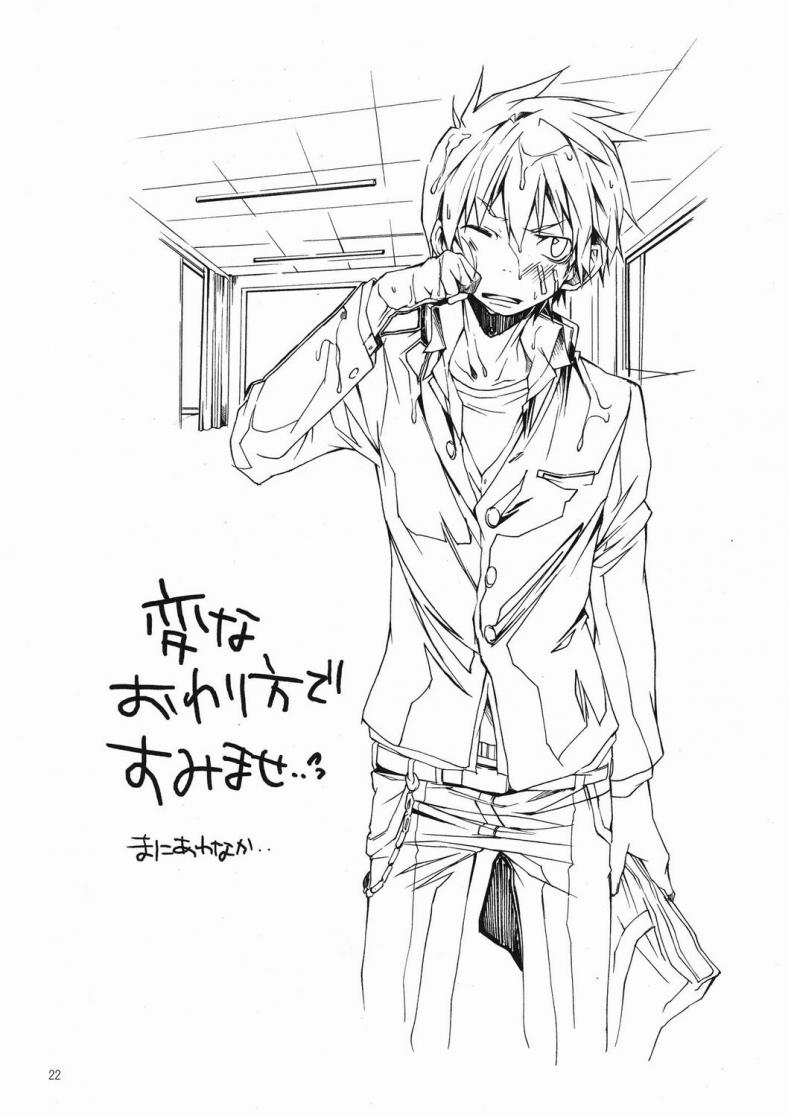 โดนลงโทษเพราะสูบบุหรี่ (Shotaket 14) [R.C.I (Hazaki)] Bukkake Milk ภาพ 20